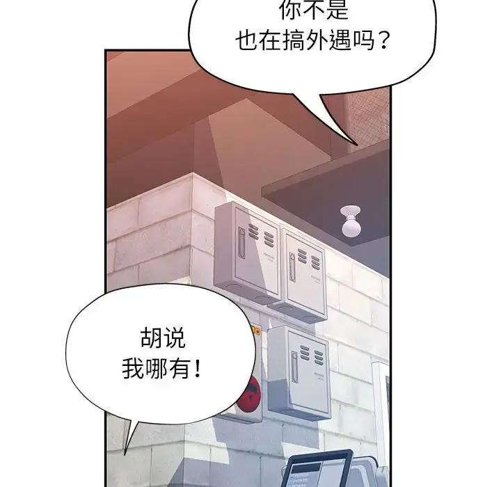 16 可以爱你吗_可以爱你吗