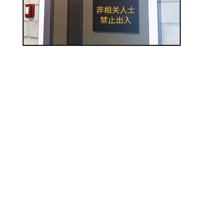 16 可以爱你吗_可以爱你吗