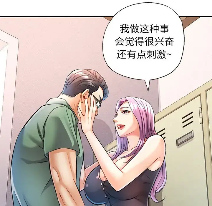 16 可以爱你吗_可以爱你吗