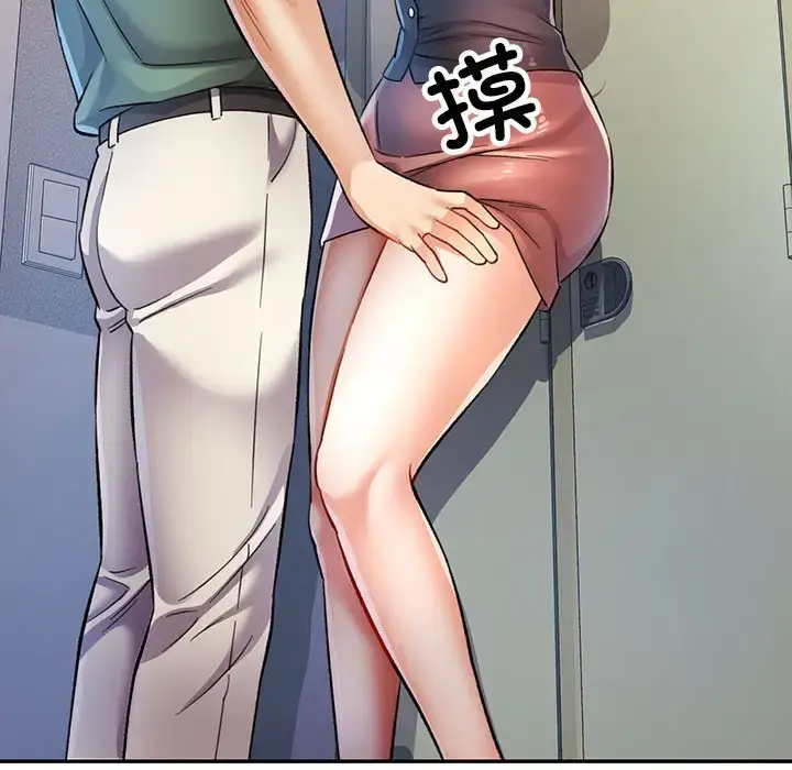 16 可以爱你吗_可以爱你吗