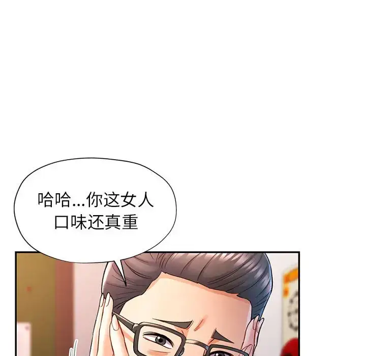 16 可以爱你吗_可以爱你吗