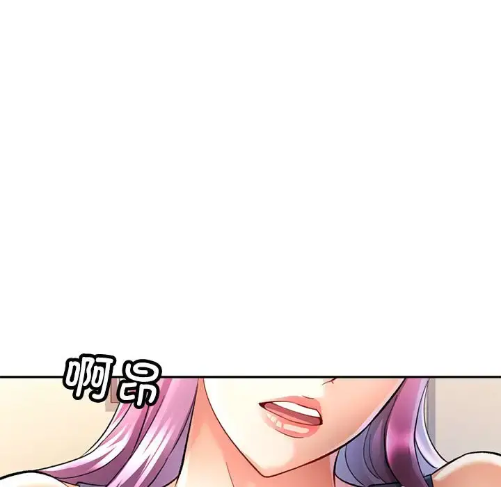 16 可以爱你吗_可以爱你吗