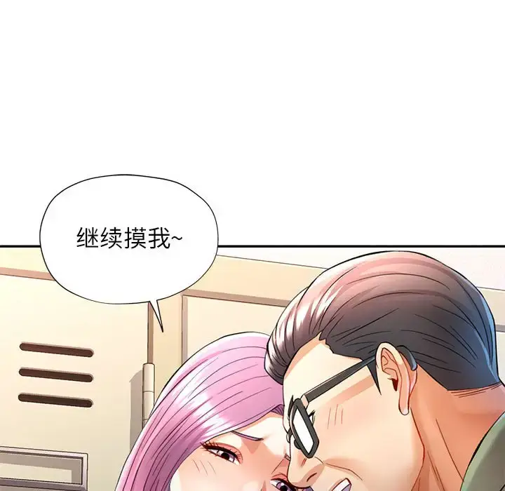 16 可以爱你吗_可以爱你吗