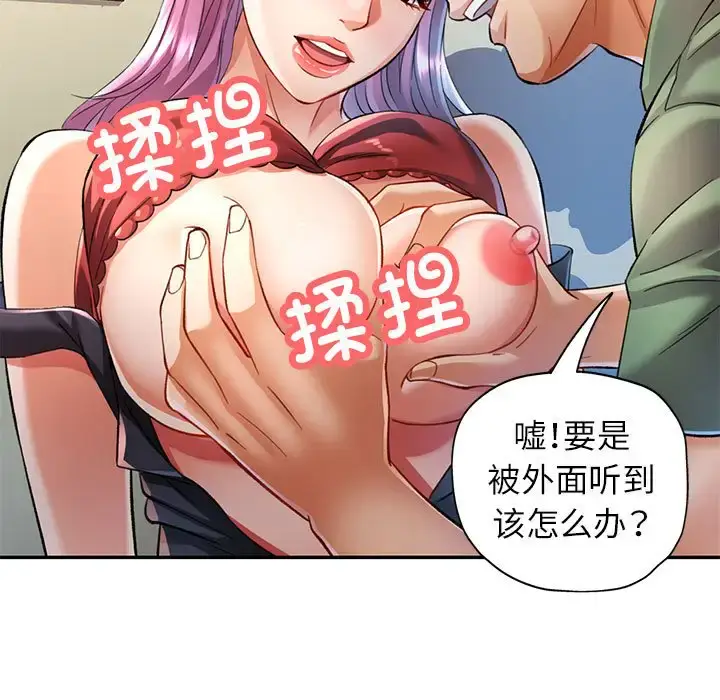 16 可以爱你吗_可以爱你吗