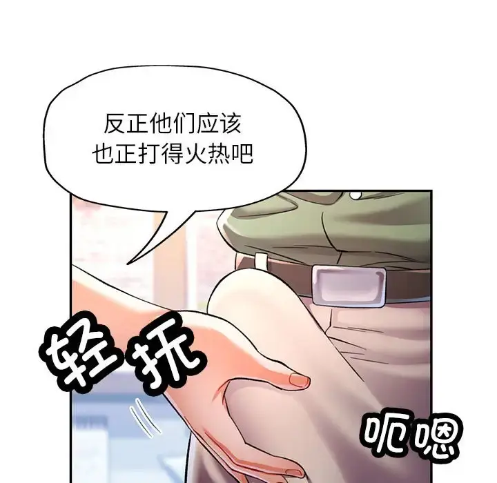 16 可以爱你吗_可以爱你吗