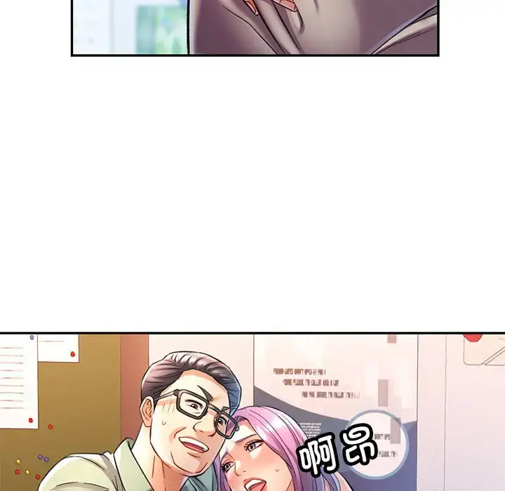 16 可以爱你吗_可以爱你吗