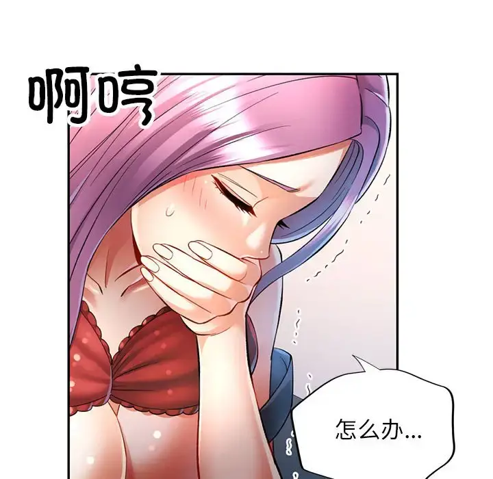 16 可以爱你吗_可以爱你吗