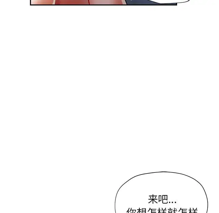 16 可以爱你吗_可以爱你吗