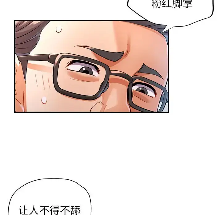16 可以爱你吗_可以爱你吗