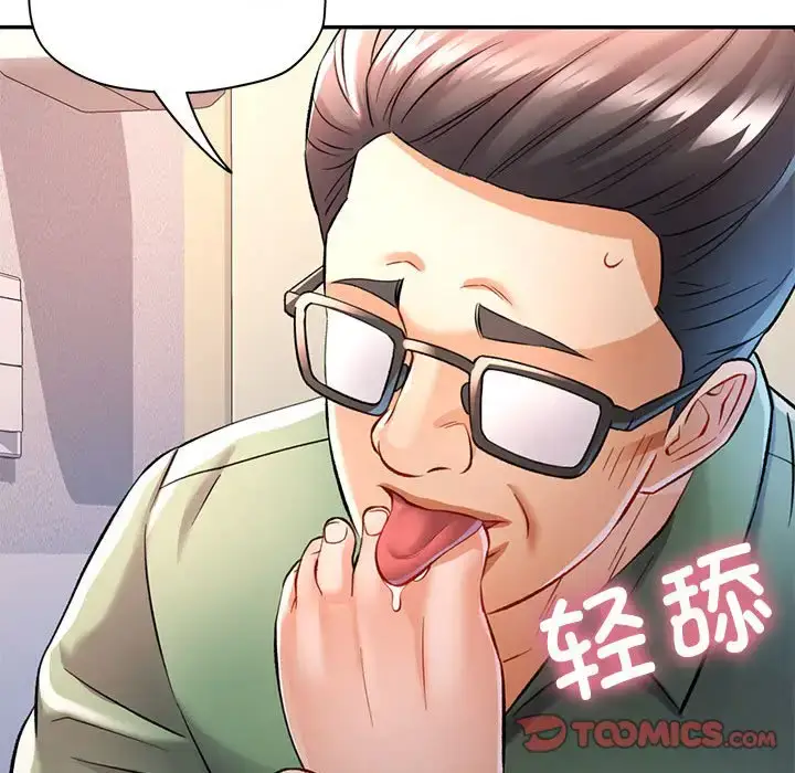 16 可以爱你吗_可以爱你吗