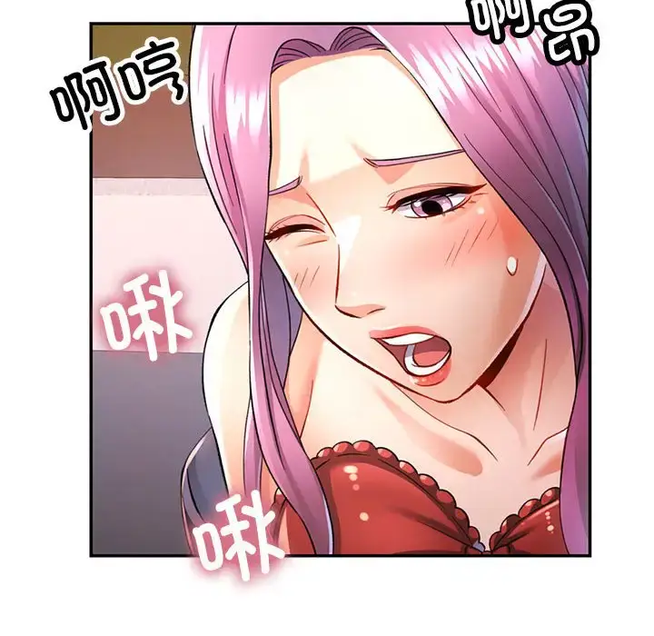 16 可以爱你吗_可以爱你吗