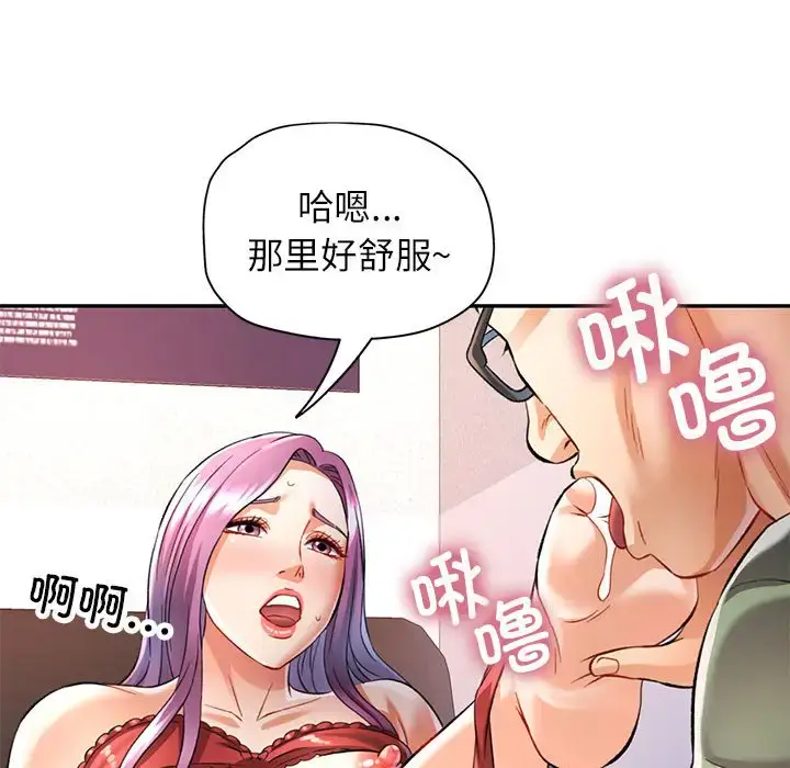 16 可以爱你吗_可以爱你吗