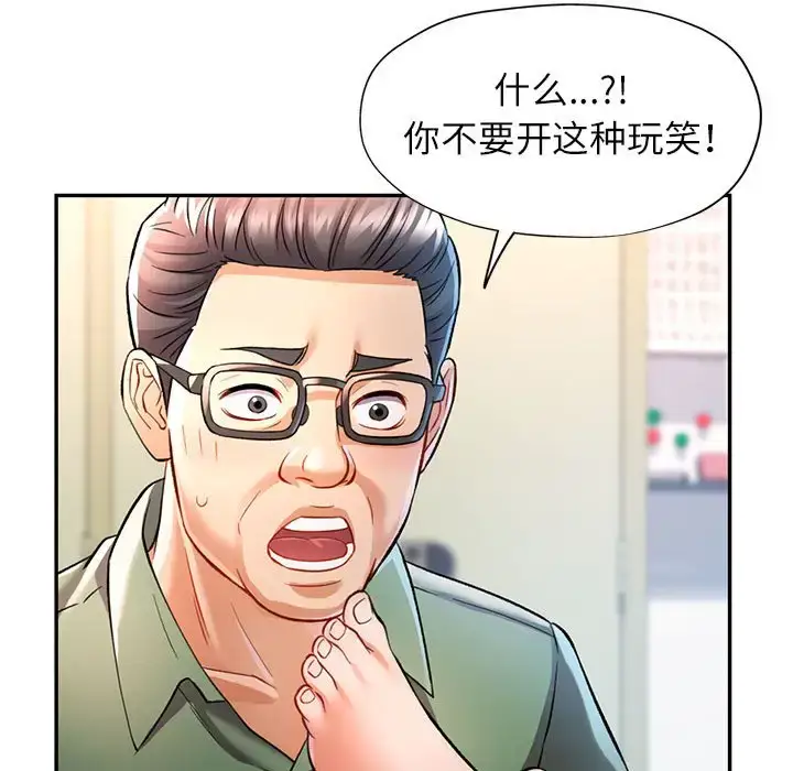 16 可以爱你吗_可以爱你吗