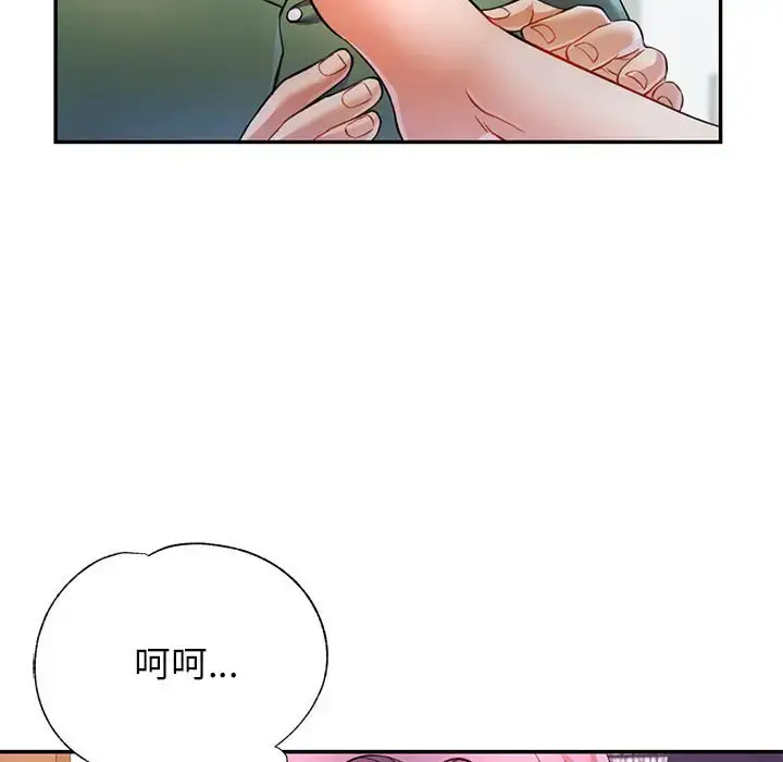 16 可以爱你吗_可以爱你吗