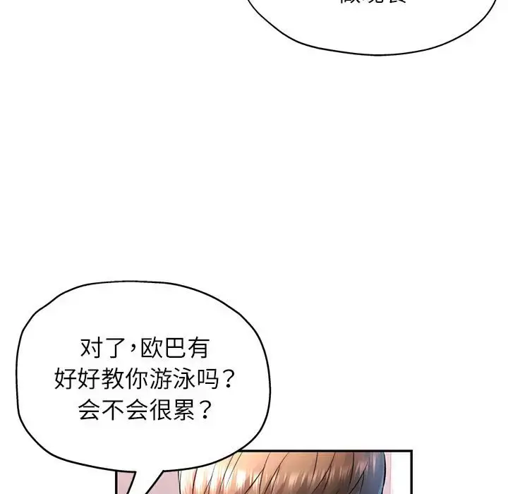 16 可以爱你吗_可以爱你吗