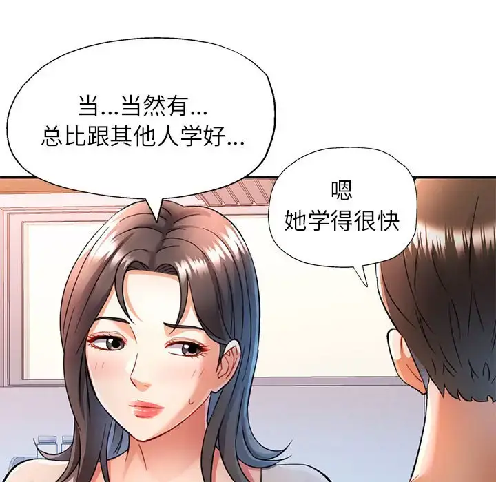 16 可以爱你吗_可以爱你吗