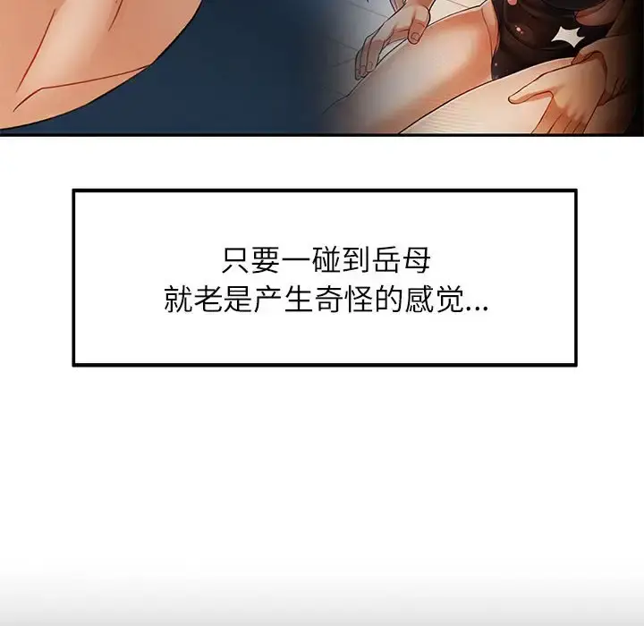 16 可以爱你吗_可以爱你吗