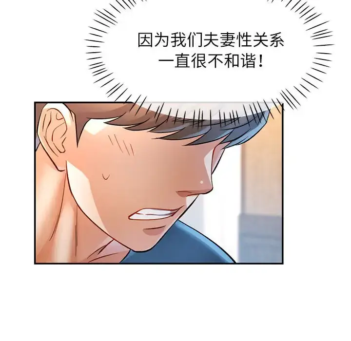 16 可以爱你吗_可以爱你吗