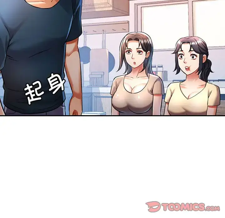 16 可以爱你吗_可以爱你吗