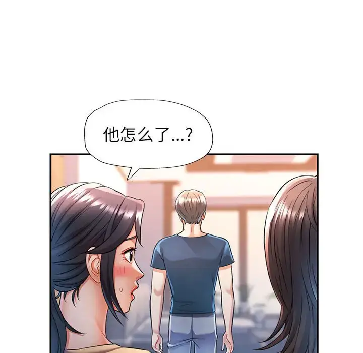 16 可以爱你吗_可以爱你吗