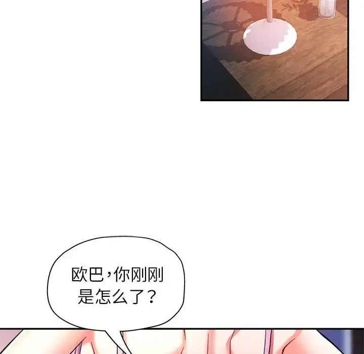 16 可以爱你吗_可以爱你吗