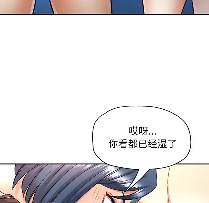 15 可以爱你吗_可以爱你吗