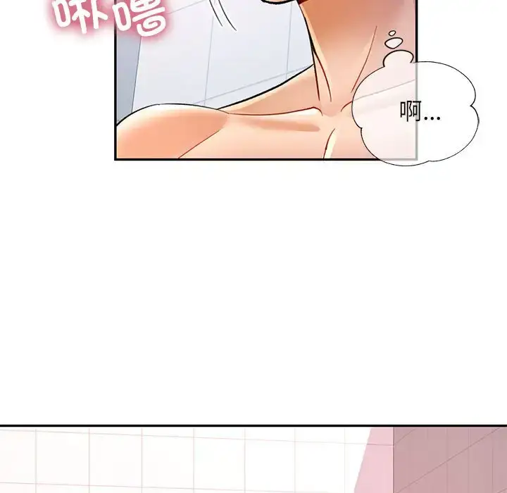 15 可以爱你吗_可以爱你吗
