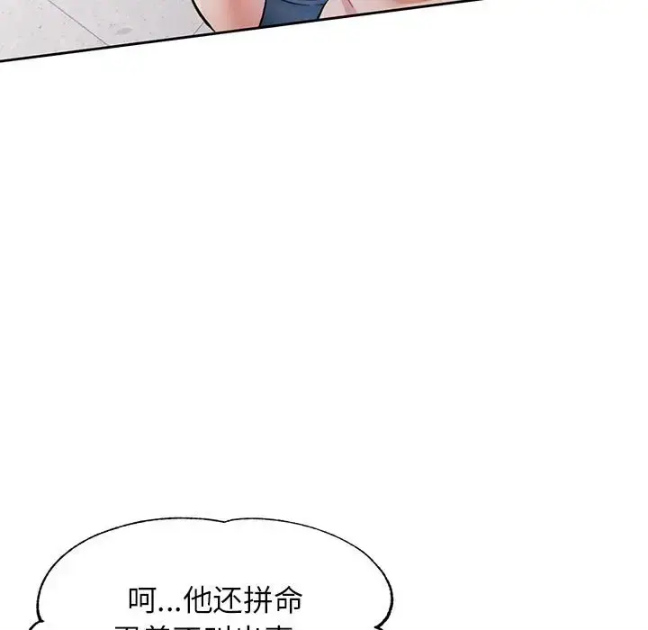 15 可以爱你吗_可以爱你吗