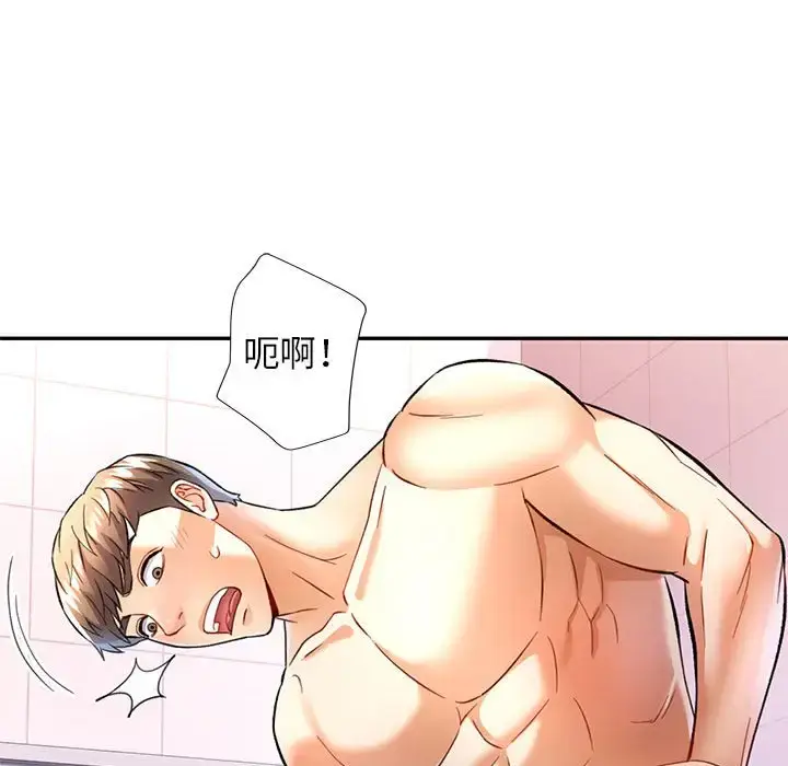 15 可以爱你吗_可以爱你吗