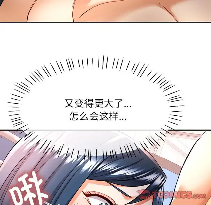 15 可以爱你吗_可以爱你吗