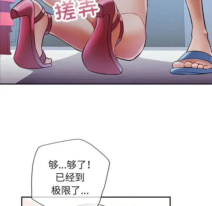 15 可以爱你吗_可以爱你吗