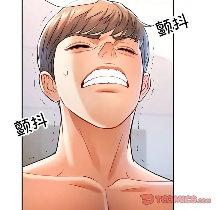 15 可以爱你吗_可以爱你吗