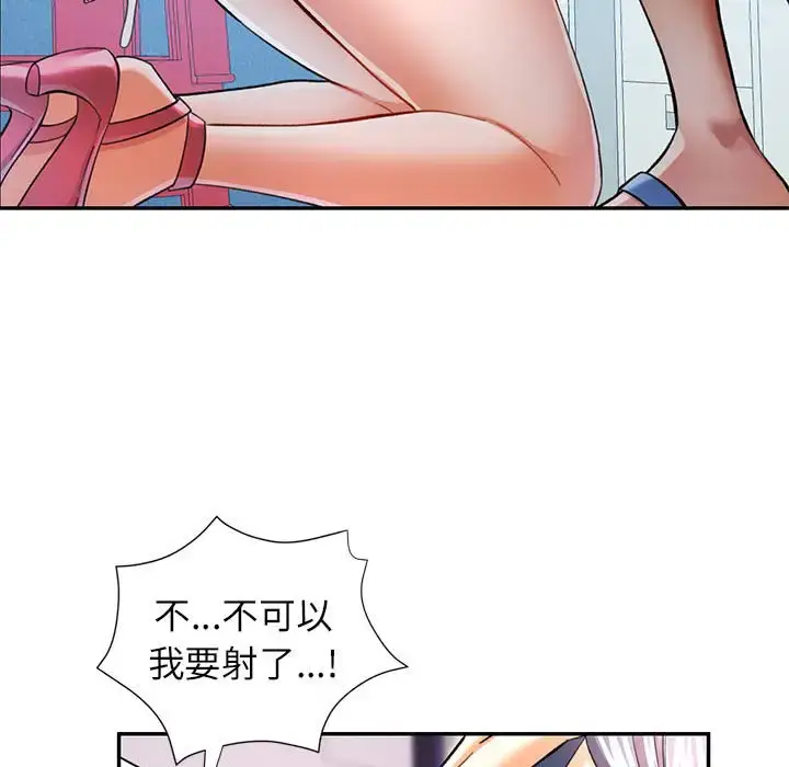 15 可以爱你吗_可以爱你吗