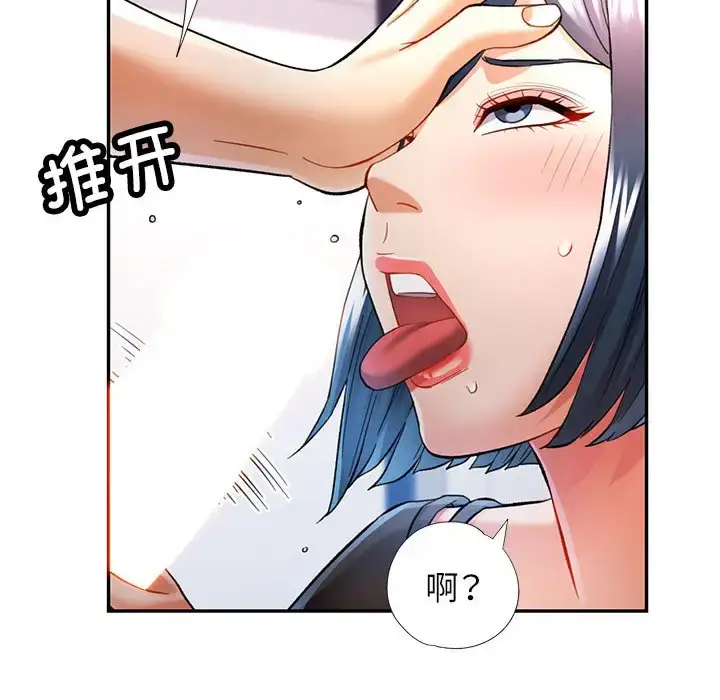 15 可以爱你吗_可以爱你吗