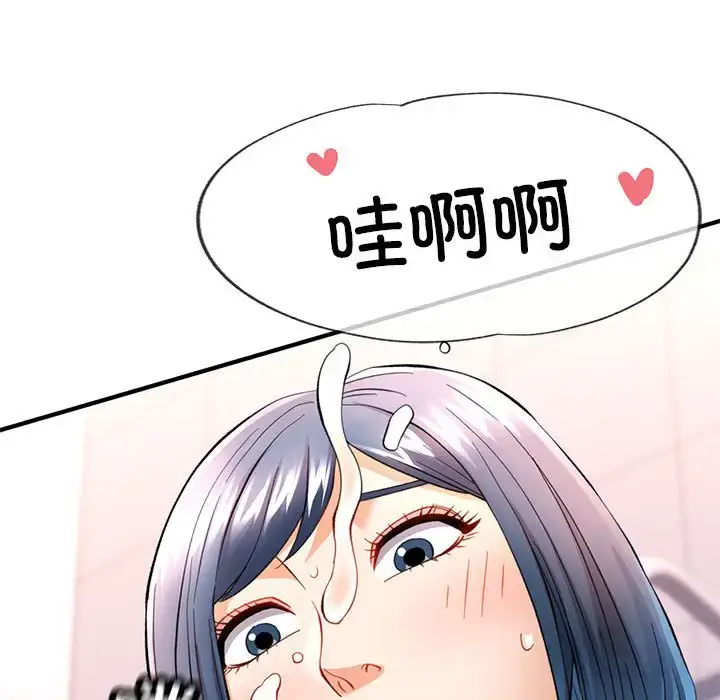 15 可以爱你吗_可以爱你吗