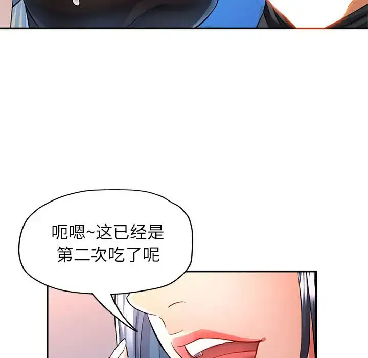15 可以爱你吗_可以爱你吗