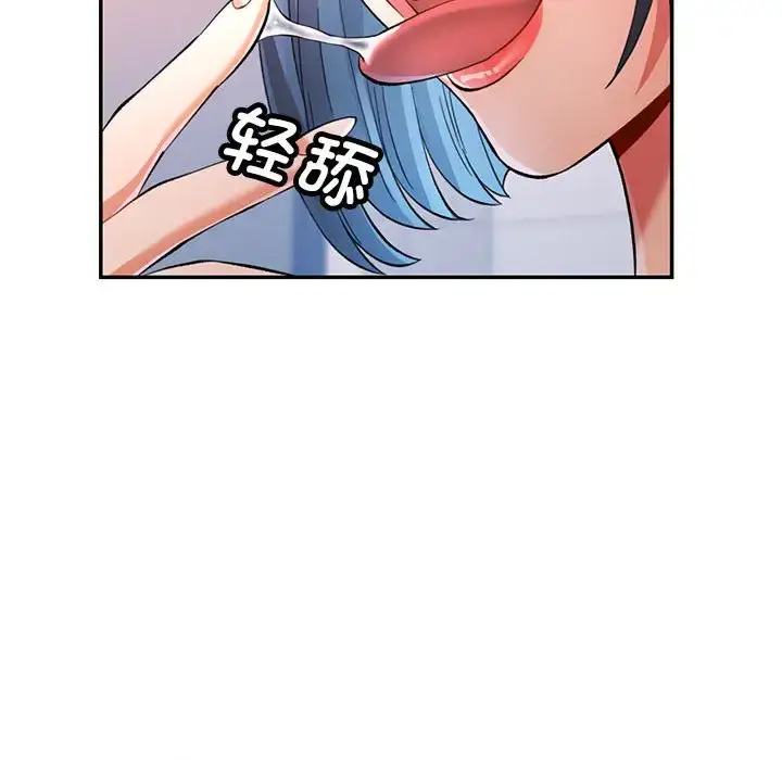 15 可以爱你吗_可以爱你吗