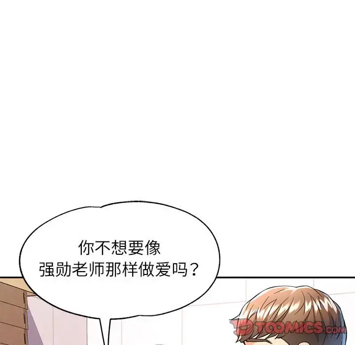 15 可以爱你吗_可以爱你吗