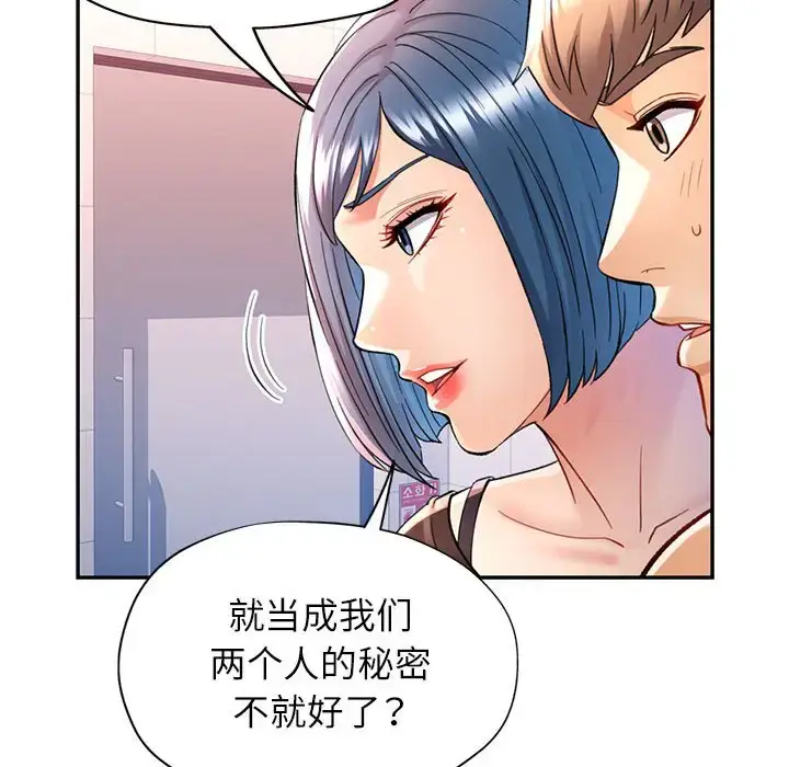 15 可以爱你吗_可以爱你吗