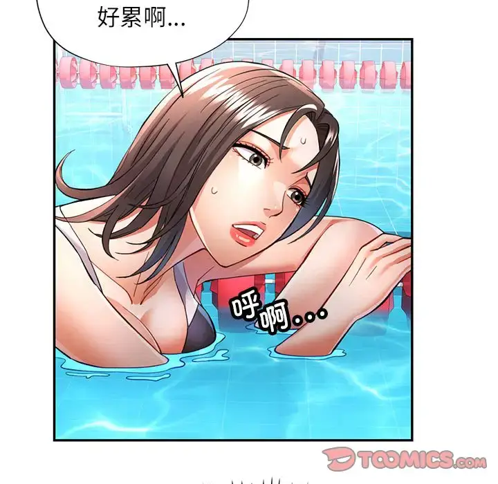 15 可以爱你吗_可以爱你吗