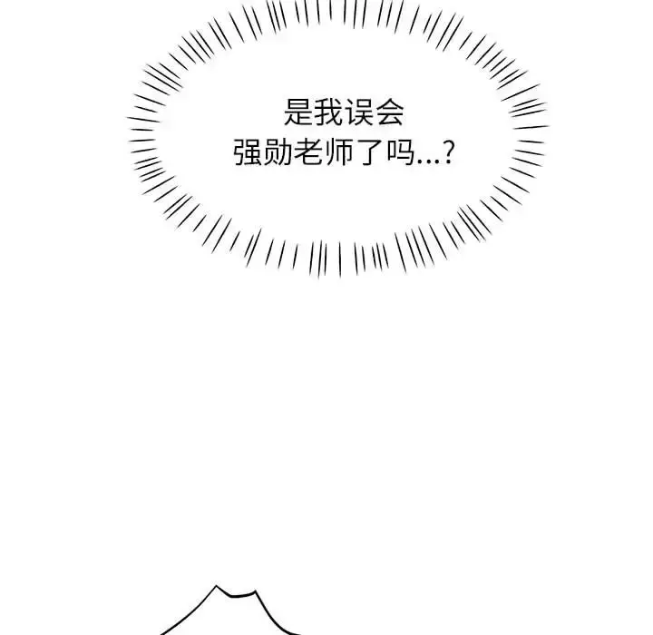 15 可以爱你吗_可以爱你吗