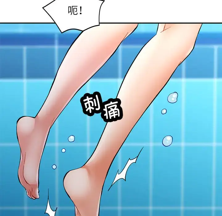 15 可以爱你吗_可以爱你吗
