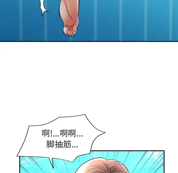 15 可以爱你吗_可以爱你吗