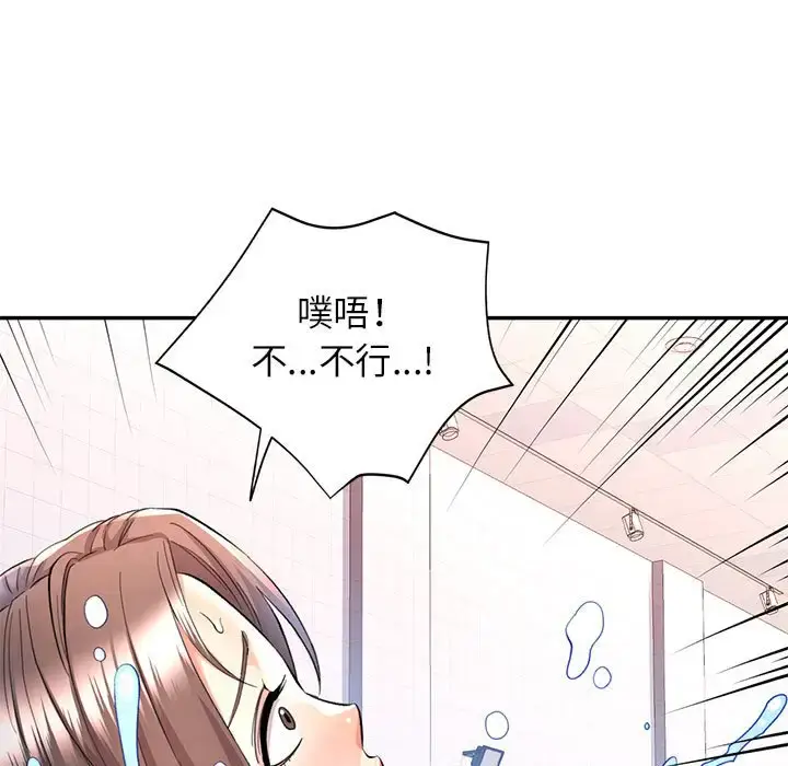 15 可以爱你吗_可以爱你吗