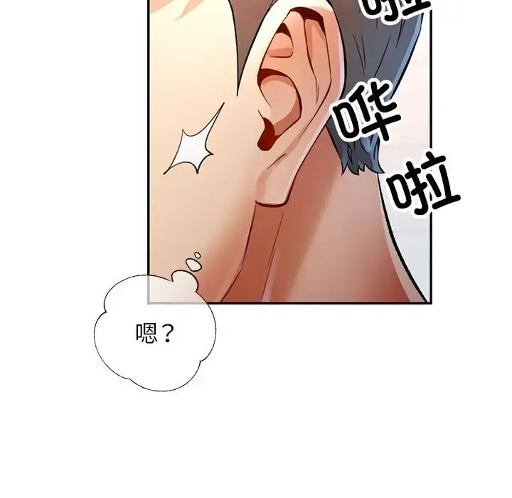 15 可以爱你吗_可以爱你吗