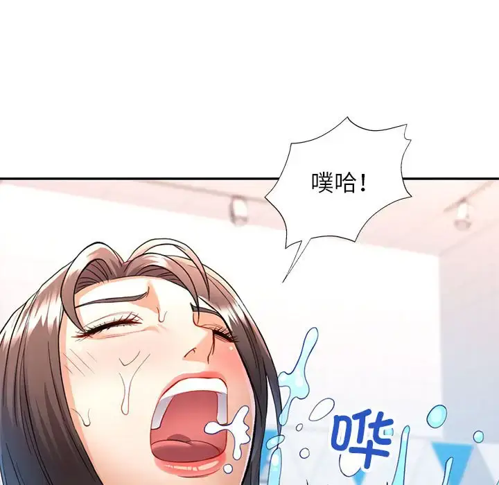 15 可以爱你吗_可以爱你吗