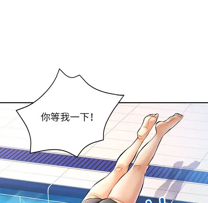 15 可以爱你吗_可以爱你吗