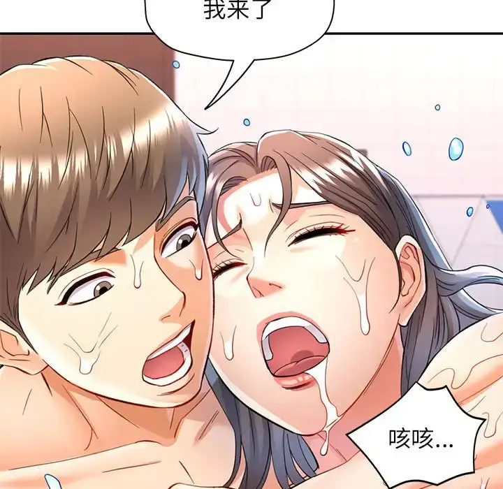 15 可以爱你吗_可以爱你吗