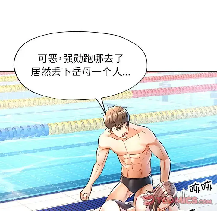 15 可以爱你吗_可以爱你吗
