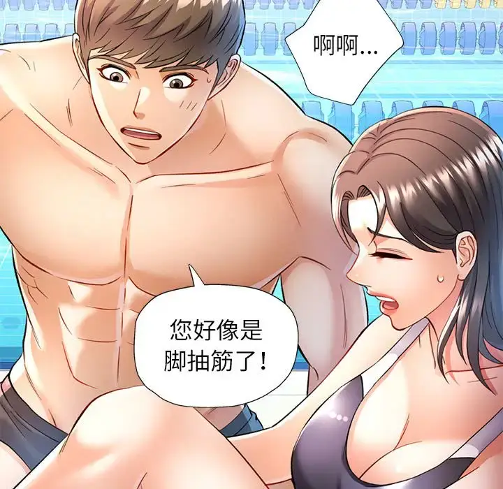 15 可以爱你吗_可以爱你吗